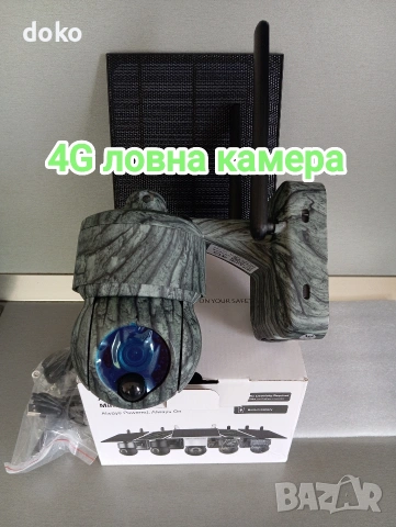 Ловна соларна камера 4G/Wifi