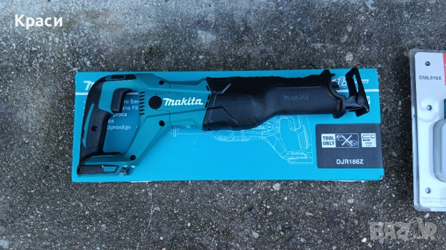 Оригинални инструменти Makita, DeWalt и Milwaukee