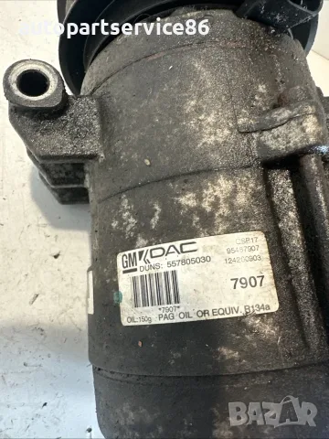 Компресор на климатик за Chevrolet Captiva 2.2 CDTi (2013), снимка 3 - Части - 55462731