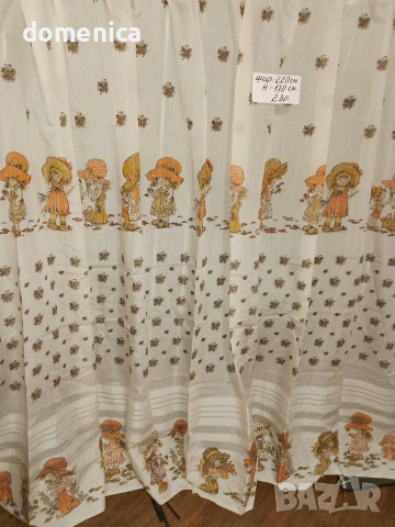 Детски пердета