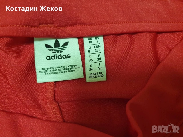 Дамско оригинално клинче. Като ново. Adidas , снимка 7 - Клинове - 54963197