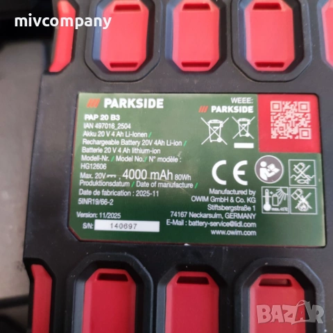 Акумулаторен ударен гайковерт PARKSIDE 20V PASSK 20-Li C4 НОВ!!!!, снимка 7 - Винтоверти - 54453391