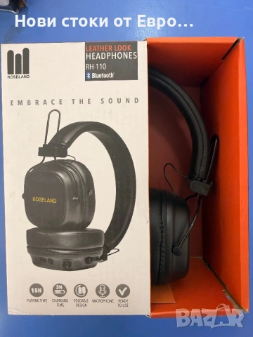Безжични слушалки Roseland  Roseland безжични слушалки, които ви осигуряват свобода на движение без 