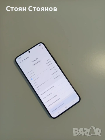 Възможен бартер/Galaxy S22 5G Dual Sim Phantom Black, 256 GB, Отлично състояние, снимка 3 - Samsung - 54556430