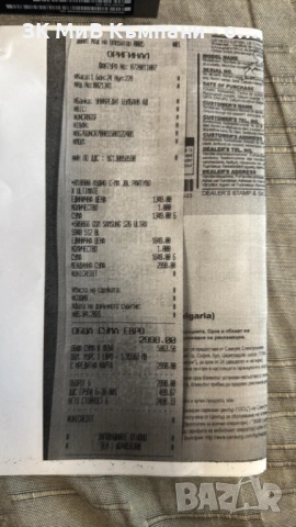 Samsung S26 Ultra 512gb Нестартиран, снимка 5 - Samsung - 54479675