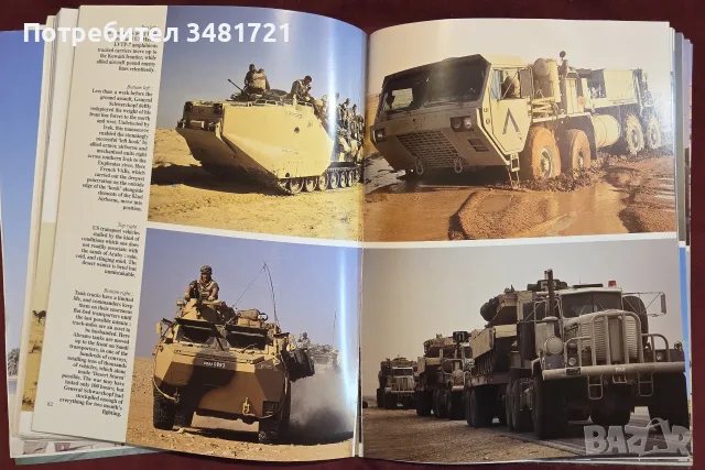 Victory in the Gulf, снимка 11 - История, политика и общество - 55363059