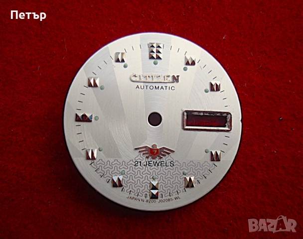 ЦИФЕРБЛАТ "CITIZEN STEEL" 21 КАМЪКА., снимка 2 - Други - 44861831