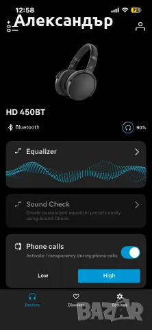 Sennheiser HD 450BT black , снимка 13 - Слушалки и портативни колонки - 55406239
