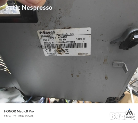 Saeco HD8930 One Touch Capuchino, снимка 6 - Кафемашини - 54317119