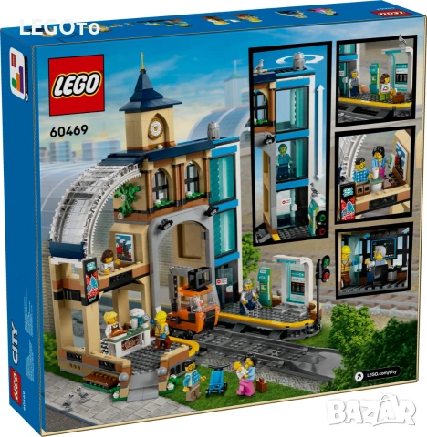 НОВО ЛЕГО 60469 Сити - Централна гара – СИТИ LEGO 60469 City - Central Train Station, снимка 3 - Конструктори - 55111474