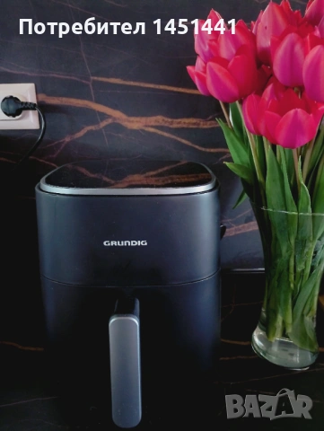 Air Fryer GRUNDIG 1500W 4L
