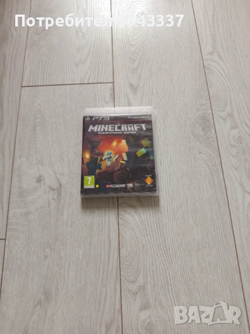 Игра за PlayStation 3, PS3 