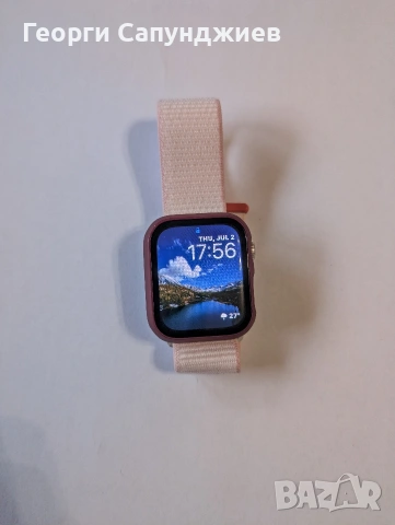 Apple Watch 9 - 41mm - Pink