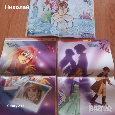 Уич , Witch , списание , книжки , комикс, снимка 6 - Детски книжки - 55496893