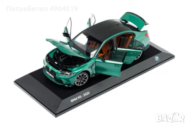 Bmw m3 G80 minichamps 1 18 , снимка 2 - Колекции - 55497166