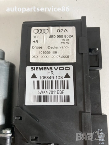 Моторче за стъкло задна дясна врата за Audi A4 2.0 Tdi (2006) 0130821766, снимка 2 - Части - 54653088
