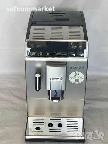 Кафемашина DeLonghi Autentica Cappuccino ETAM 29.660.SB – С Гаранция!, снимка 3 - Кафемашини - 55446288