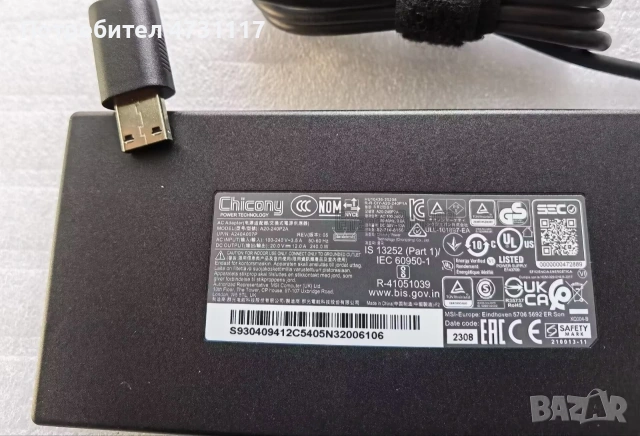 Оригинално Зарядно Chicony 20.0V 12.0A 240W, снимка 2 - Кабели и адаптери - 55015806