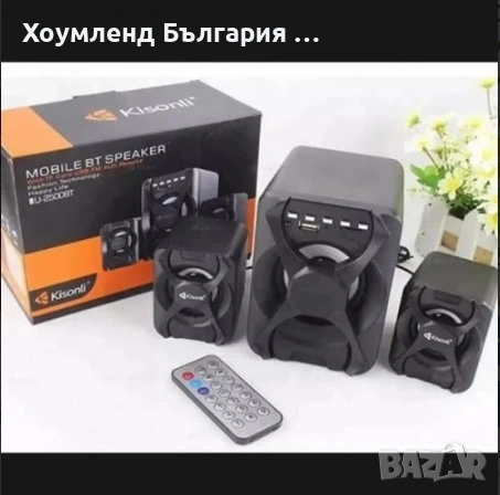Блутут колонки за компютър 2+1 с буфер и дистанционно, снимка 3 - Тонколони - 54332168
