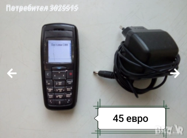 Работещи Телефони Nokia, Alkatel , снимка 6 - Nokia - 33339906