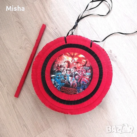 Нова Пинята Stranger Things