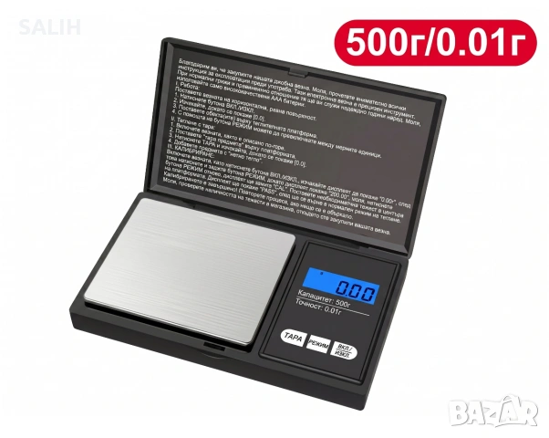 Дигитална везна 500g 0.01g прецизно джобно бижутерско микро кантарче точно измерване, снимка 7 - Друга електроника - 54984373
