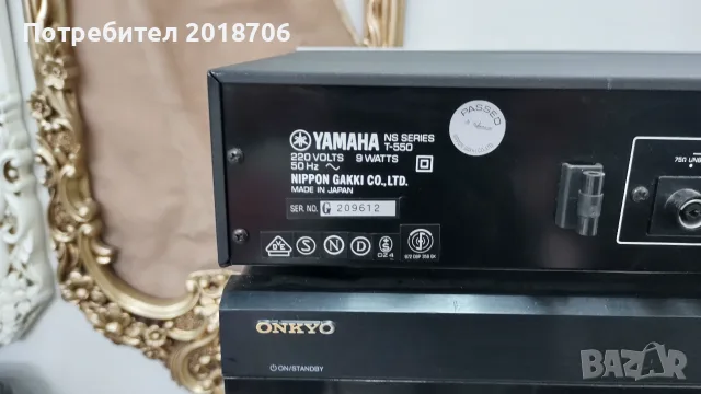 Yamaha T-550 тунер, снимка 6 - Аудиосистеми - 55381605