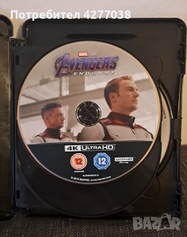 Avengers: Endgame - 4K UltraHD и 2 Blu-ray, снимка 2 - Blu-Ray филми - 55332207