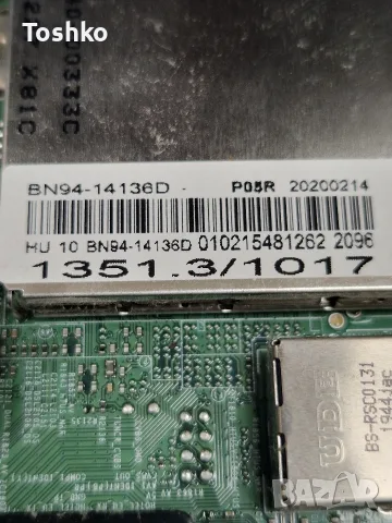 SAMSUNG QE43Q60RAT MAIN BN41-02695A BN94-14136D POWER BN44-00947E PANEL CY-RR043HGEV1V, снимка 3 - Части и Платки - 55315798