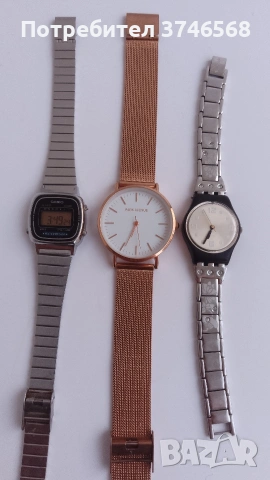 дамски часовници по 20 евро