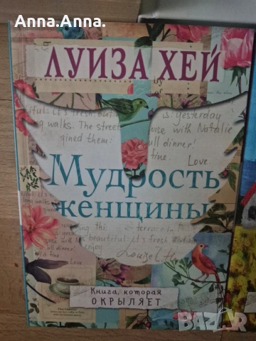 Книги на руски език , различни, снимка 15 - Други - 55100702