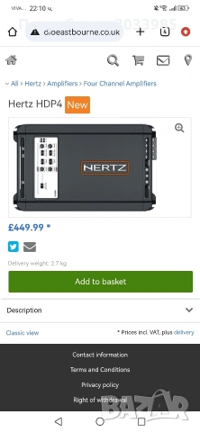 Hertz HDP4 авто усилвател , снимка 8 - Ресийвъри, усилватели, смесителни пултове - 54019308