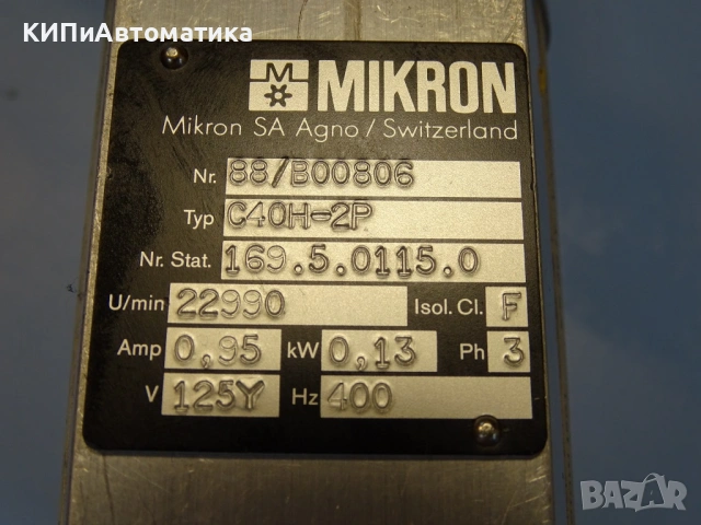 шпиндел MICRONA- Alba C40-H-2P Precision Grinding Spindle 125V 1500min-1, снимка 2 - Резервни части за машини - 54580392