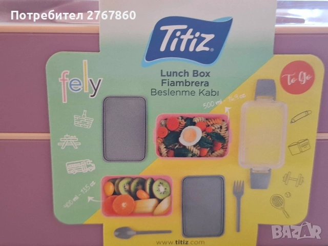 Нови термо кутии за храна 0% BPA с прибори 4 евро/бр., снимка 3 - Кутии за храна - 54969634