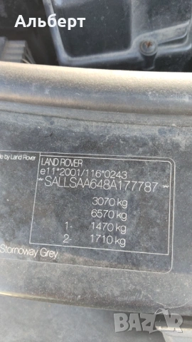 Land Rover Range Rover Sport 2.7 д., снимка 11 - Автомобили и джипове - 54717549