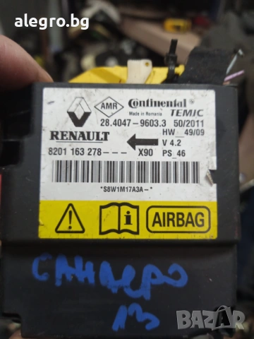 модул AIRBAG за Dacia Sandero , LOGAN , 8201163278, снимка 2 - Части - 54308560