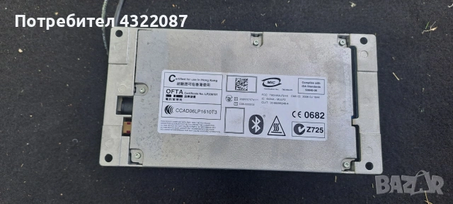  Bluetooth модул от 1.6HDI 109к.с МИНИ Купър И Клубман/ MINI Cooper R55 CLUBMAN 