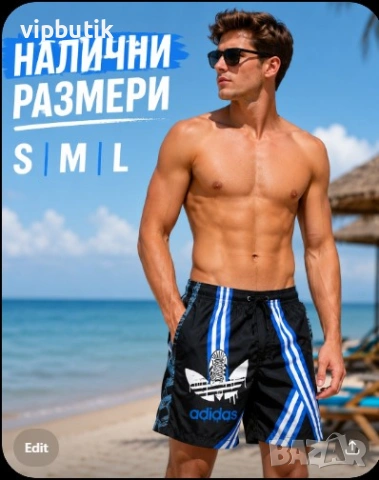бански детски и мъжки, снимка 5 - Бански - 54895194