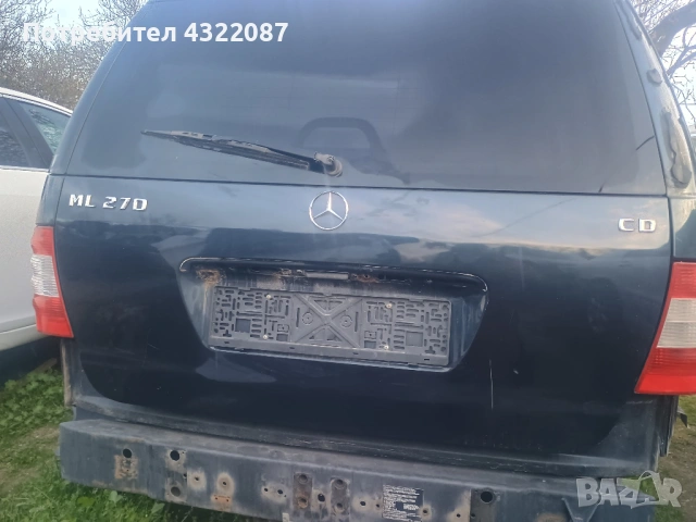 Заден капак за Mercedes-Benz ML 270 W163
