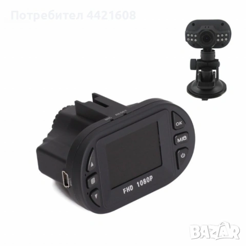 Видеорегистратор за автомобил Full HD C600 DVR – AC83, снимка 5 - Други - 54954979