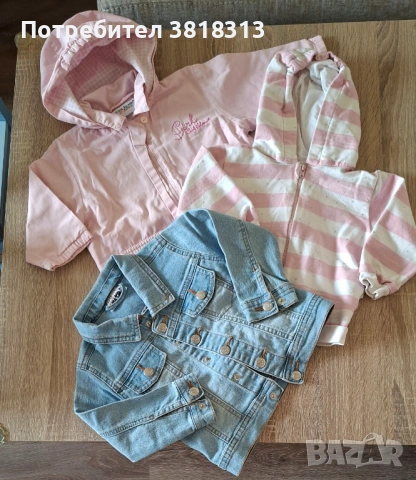 Лот горници за момиче на 1 г