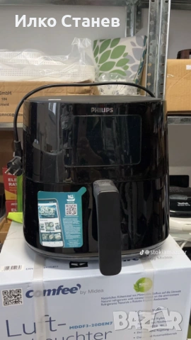 Airfryer