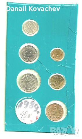 МОНЕТИ - мисии - 1962 , 1974 , 1989 ,1990 , 1992 , 1997 год, снимка 7 - Нумизматика и бонистика - 51911577