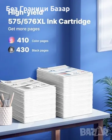 Нови 2 броя Съвместими мастила PG575XL CL576XL за Canon PIXMA, черно + цветно Принтер тонер печат, снимка 3 - Консумативи за принтери - 55580875