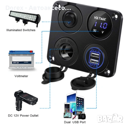Панел за вграждане с 5 бутона, USB, 12V и волтметър, снимка 8 - Аксесоари и консумативи - 54839649