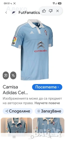Adidas CeltaVigo футболна тениска M размер. , снимка 4 - Футбол - 55159602