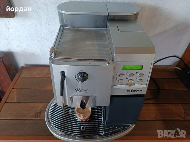 Saeco Royal Professional , снимка 7 - Кафемашини - 55268880