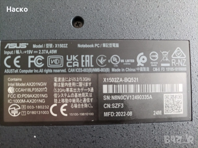 Лаптоп Asus X1502Z, I5- 1235U-16Gb ram, 512ssd,Windows 11 pro, снимка 5 - Лаптопи за работа - 54279648