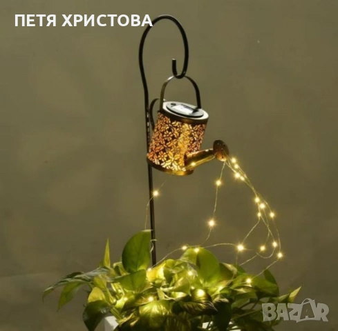 Декоративна соларна лампа , снимка 2 - Соларни лампи - 54797103