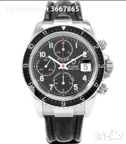 Tudor Prince date